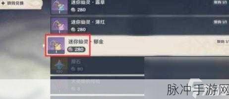 原神小宠物获取与培养全攻略,从入门到精通的宠物养成指南
