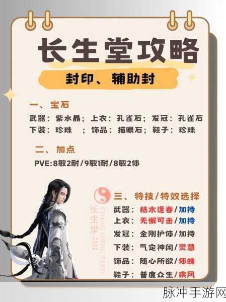 梦幻新诛仙小灰强度分析全攻略