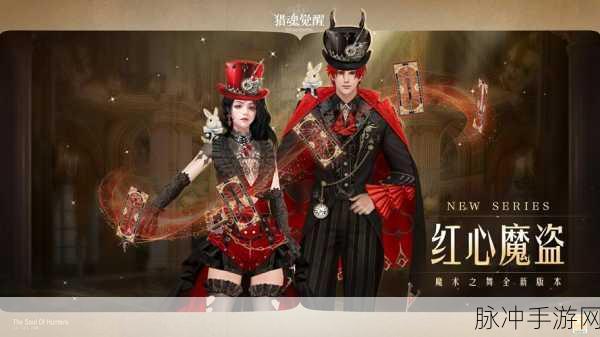 猎魂觉醒，神都夜行录联动深度解析，猎魂与礼装详解全知晓