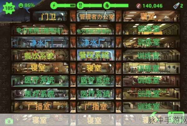 辐射避难所心情管理，打造快乐废土生存指南