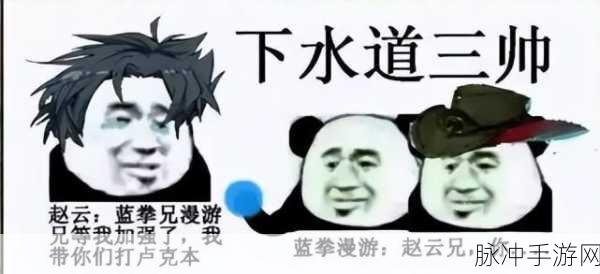 地下城与勇士深度解析,赵云究竟是何方神圣?