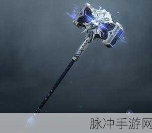 猎手之王手游深度解析，双手锤的实战威力与策略运用