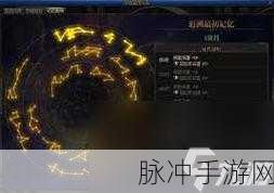 地下城与勇士起源，太初武器升级消耗材料全攻略