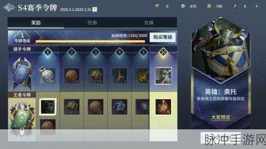 猎手之王新手入门宝典,全方位解锁从基础到高级的战斗艺术