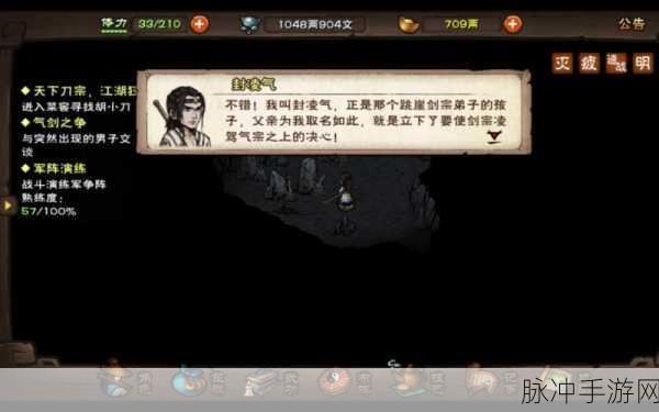 烟雨江湖琉璃珠获得方法全攻略