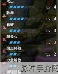 怪物猎人崛起大锤开荒全面解析，打造你的狩猎利器