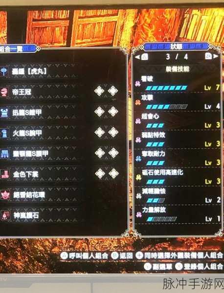 怪物猎人崛起大锤开荒全面解析,打造你的狩猎利器