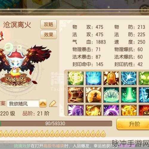 梦幻诛仙手游圣巫教升级加点全攻略