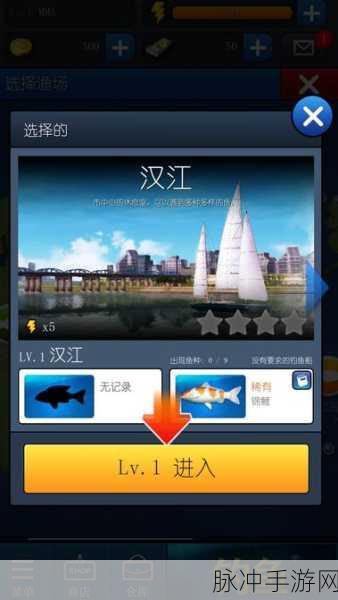 海钓大亨，解锁休闲益智新体验的游戏攻略