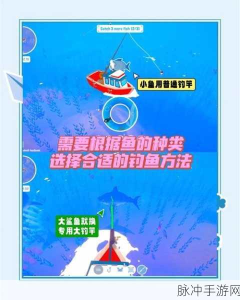 海钓大亨,解锁休闲益智新体验的游戏攻略