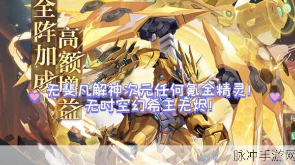 奥奇传说手游攻略,揭秘无烬圣龙的获取方法与位置