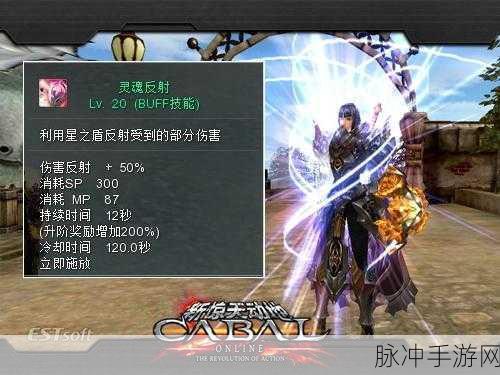 零号任务双面猎手龙啸天,技能效果深度解析