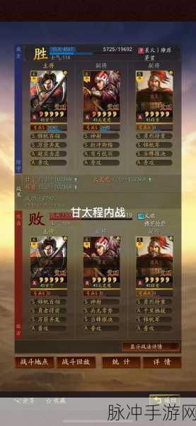 三国志2手游，策略与征服的史诗之旅，你准备好了吗？