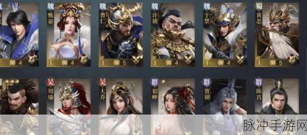 三国志2手游，策略与征服的史诗之旅，你准备好了吗？