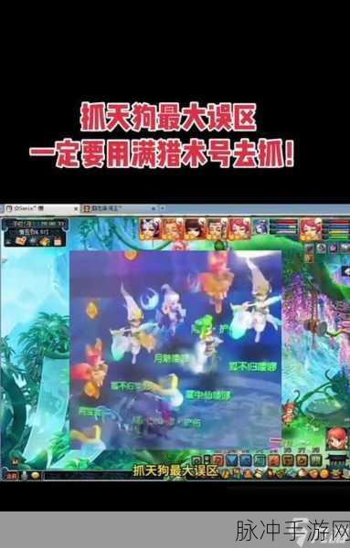 梦幻西游测试区大揭秘,新玩法、新体验,你准备好了吗?