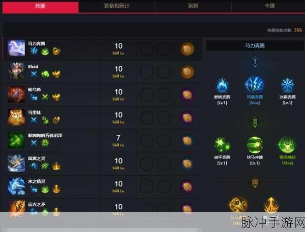 命运方舟召唤师流派选择深度解析