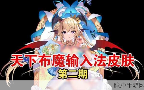 天下布魔时之裂缝全关卡通关深度攻略
