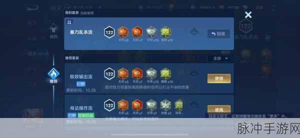 王者荣耀捞星星宝箱活动全攻略,时间、获取方式与丰厚奖励详解