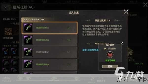 王者荣耀捞星星宝箱活动全攻略,时间、获取方式与丰厚奖励详解
