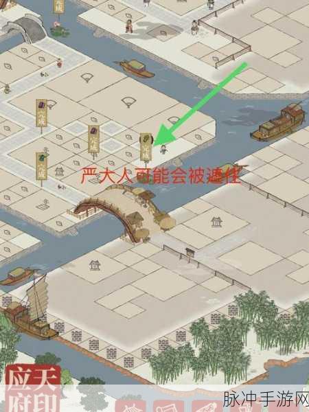 江南百景图深度攻略,严大人何时再次出现及交易全解析