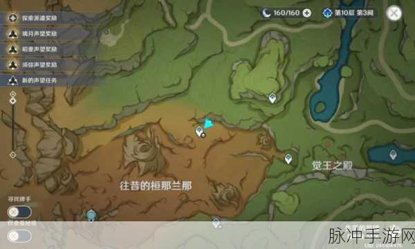 原神霄暗与晓光之歌成就攻略详解,轻松达成挑战,解锁专属奖励!