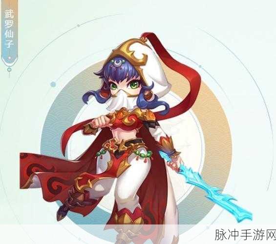 梦幻西游手游武罗仙子炼妖全攻略,打造你的专属攻宠