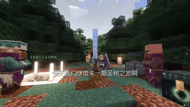 圣树幻想，探索魔幻世界的冒险闯关RPG之旅