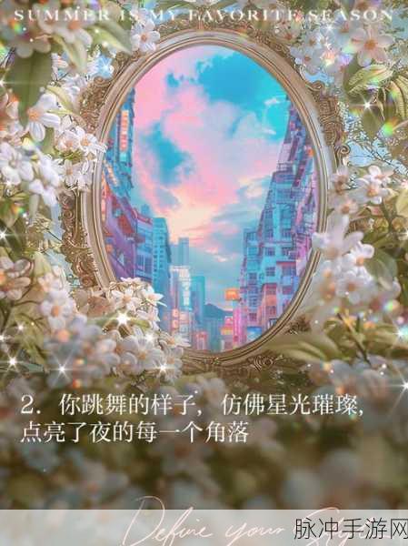 绝对演绎首测震撼登场，踏上你的成名之旅，开启星光璀璨篇章