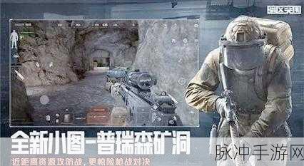暗区突围国际服账号被误封?别担心,这里有详细解决方案!
