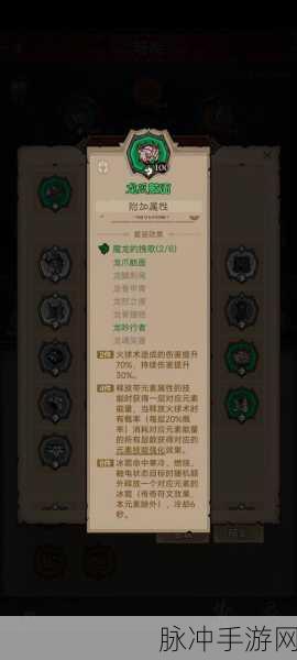 探秘火炬之光3幽暮法师的最强流派与玩法攻略