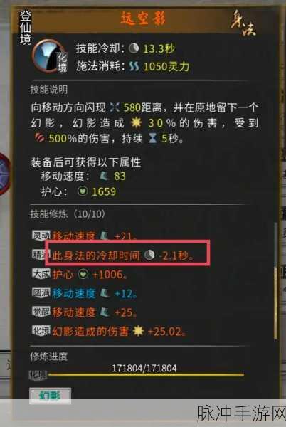 鬼谷八荒深度攻略,揭秘炼器资质高效刷取技巧与最新动态