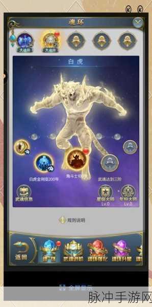 斗罗大陆H5回归服人满了应对策略，手游公司详解解决方案