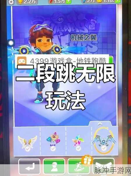 地铁跑酷纽约版百度争霸赛燃情开启，全面攻略与数据解析
