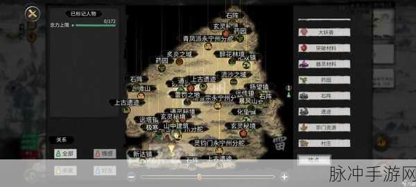 鬼谷八荒神秘人李四位置全攻略分享
