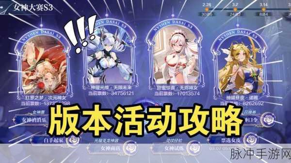 奥奇传说手游钻石攻略，解锁免费刷钻秘籍，助你成为钻石大亨