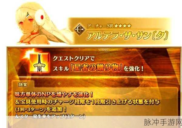 命运冠位指定阿提拉宝具深度解析及FGO阿提拉最强阵容搭配推荐
