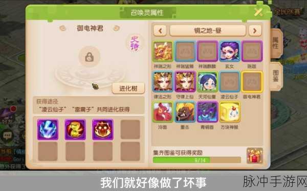 口袋妖怪沙漠四,探险者的全新冒险篇章深度解析
