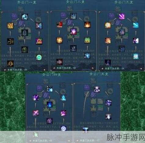 诛仙手游青云天书加点与技能选择深度攻略