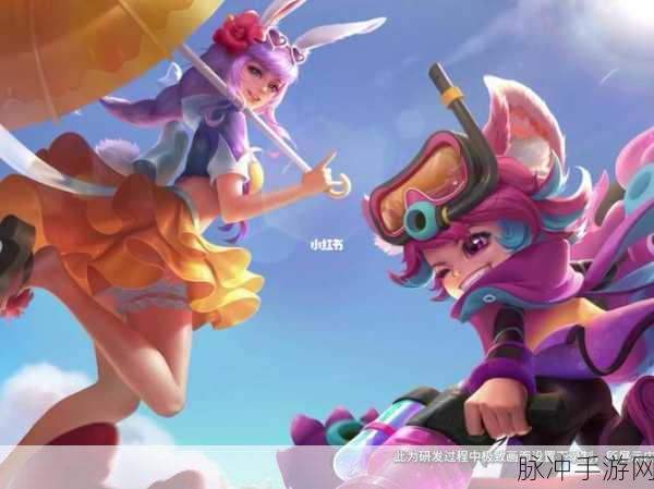 王者荣耀夏梦之旅活动全攻略详解
