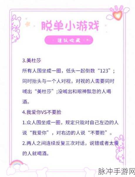 百万猜歌王，解锁休闲新乐趣的听歌猜曲闯关手游全攻略