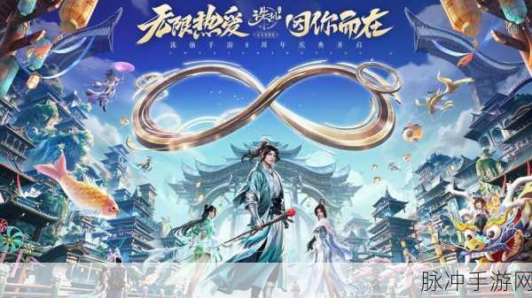 诛仙手游新动向，双阵法解锁攻略及话费奖励全面揭秘