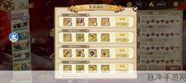 航海王燃烧意志手游攻略,红绸带获取与速刷技巧详解
