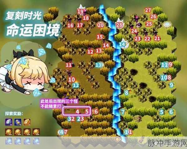 剑与远征命运困境2全奖励攻略,解锁丰厚宝藏的秘诀