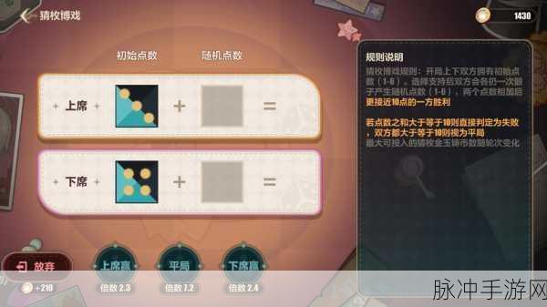 崩坏3单人遗迹挖掘挑战全攻略,掌握天火出鞘单机关卡技巧