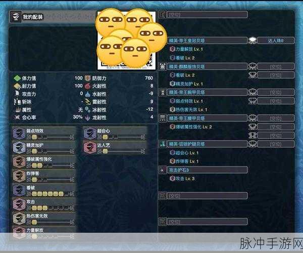 冰封之舞,怪物猎人3的弱冰世界深度攻略