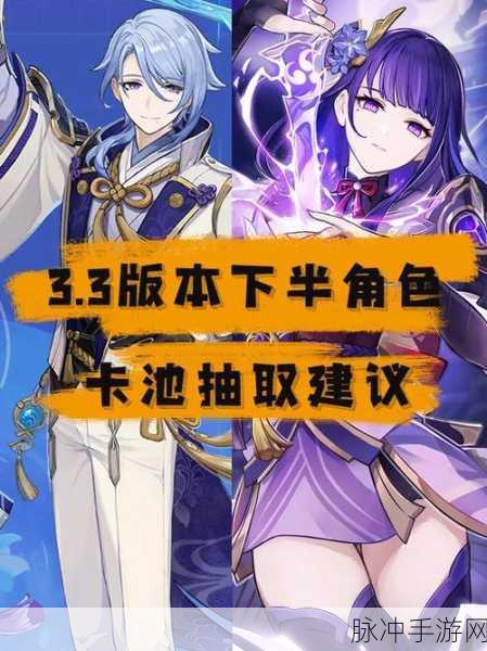 崩坏学园2深度解析,海豚骑士强度分析与抽取建议