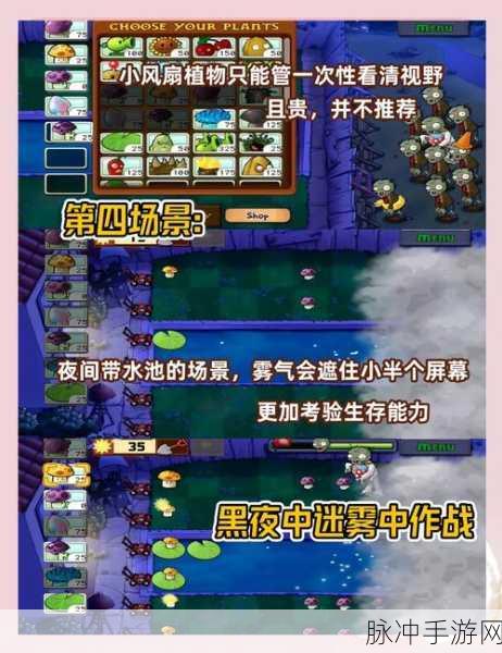 植物大战僵尸射击,热门休闲塔防游戏的深度攻略与下载指南