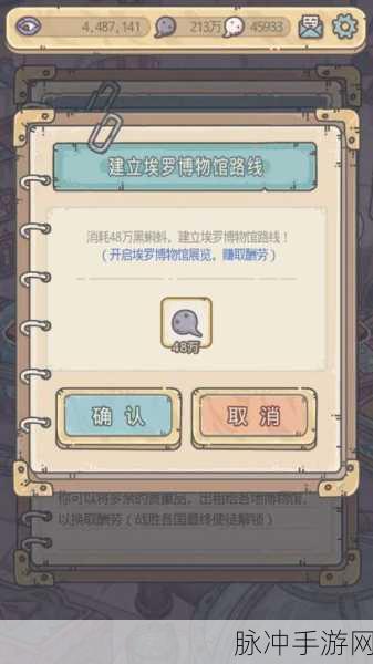 最强蜗牛埃罗金字塔升级全攻略及材料一览