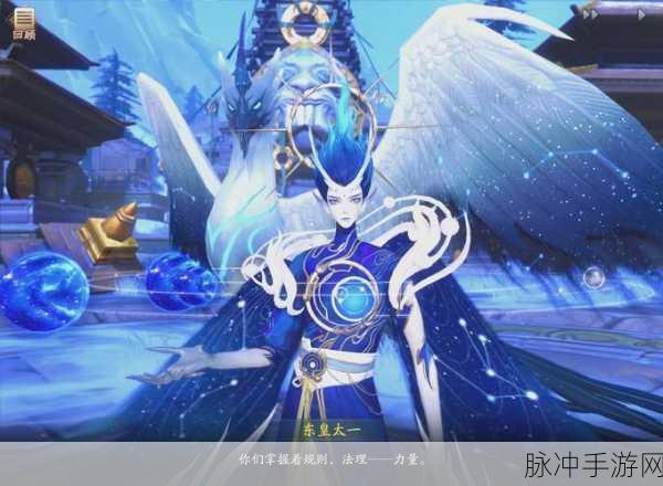 神都夜行录深度剖析,神之一手属性效果全面揭秘与解读