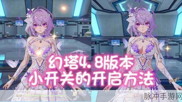 幻塔终测资格申请全攻略,详尽步骤助你轻松获取测试资格